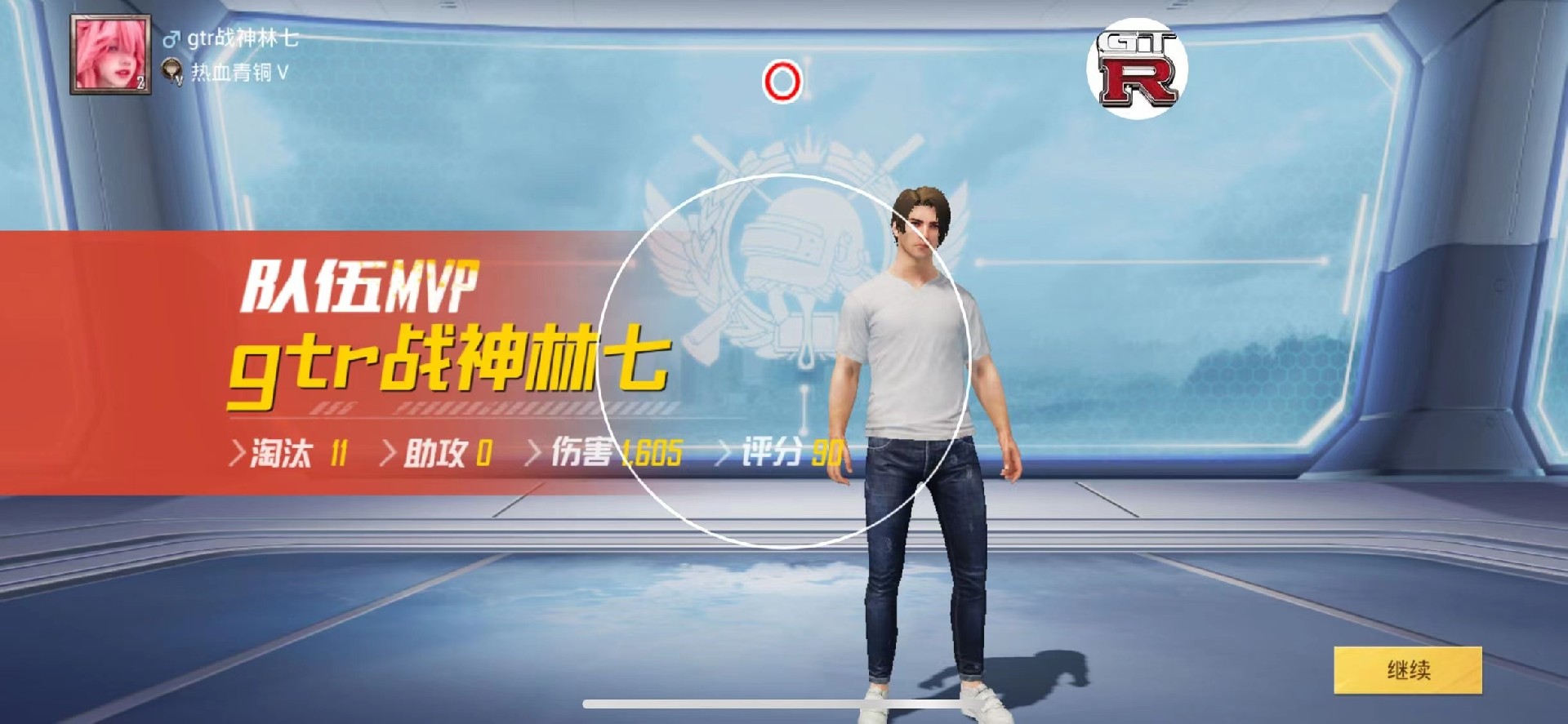 和平精英辅助《蓝莓》追踪直装辅助