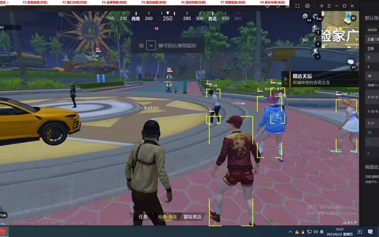 和平精英游戏中最近发现的和平精英辅助工具介