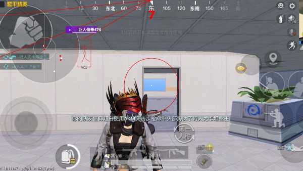 和平精英「EGM」辅助