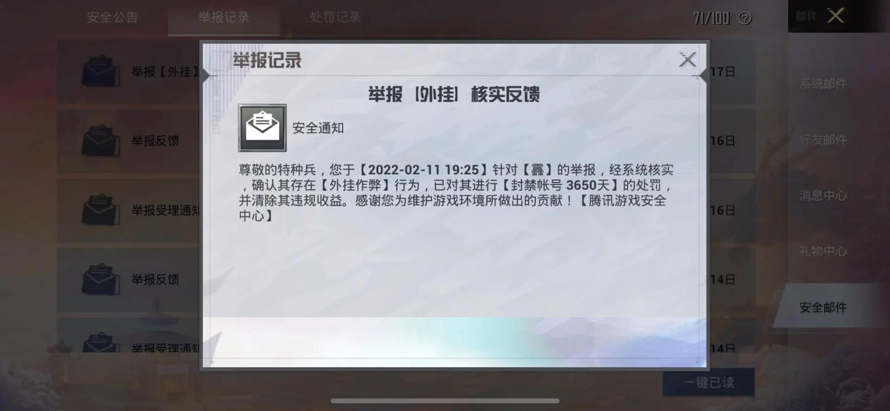 【哮天犬容器直装V1.11】哮天犬回归版，两三年的老牌项目。无需更新，无视检测，演戏持续稳死中。支持观透，支持地铁房录频。